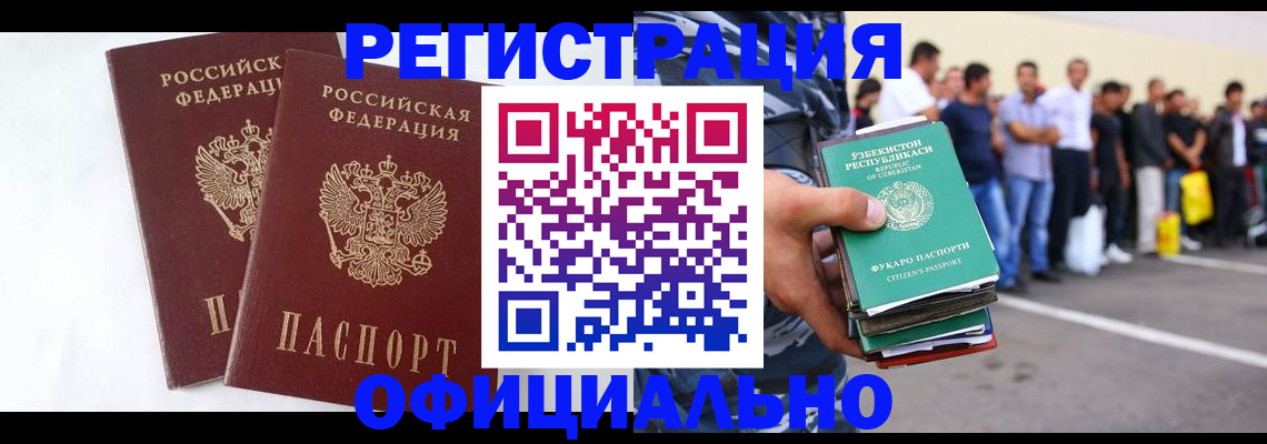 регистрация для школы в Куртамыше