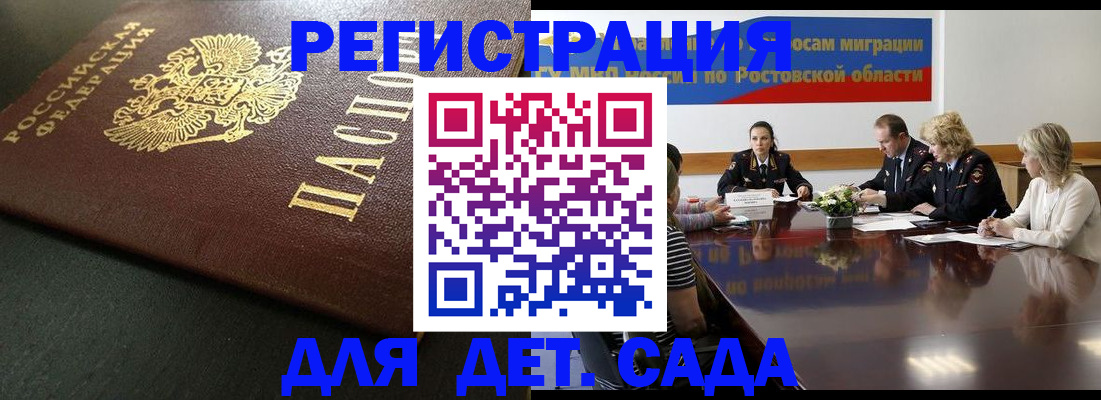 пропишу в квартире в Куртамыше